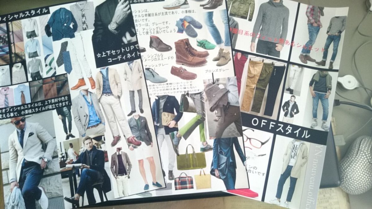 画像2: 男性メンズパーソナルカラー診断に骨格診断付き!オンライン!ビジネスで活かせる男の魅せ方!!(出来る男に変身できます♪) (2)