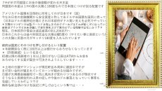 画像2: 古典占星術入門ワンディ講座♪5500円（25周年記念価格） (2)