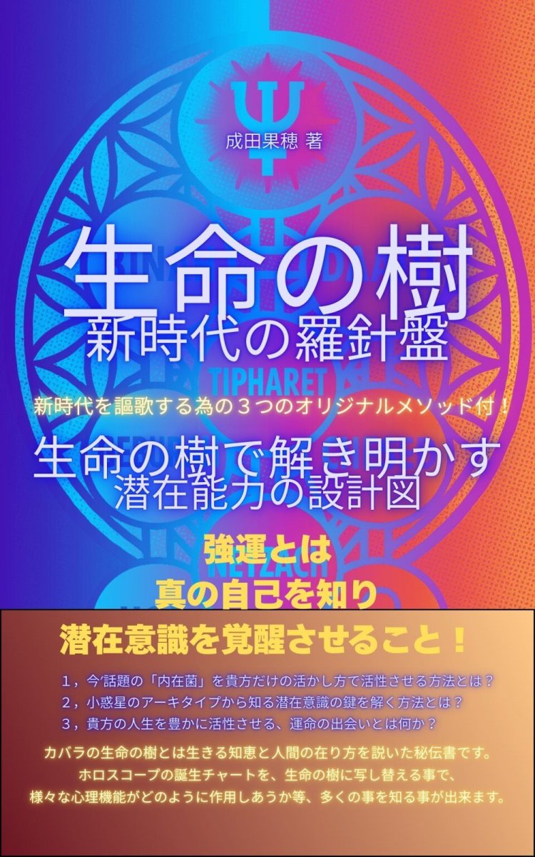 画像1: 出版本（Amazon発売中） (1)