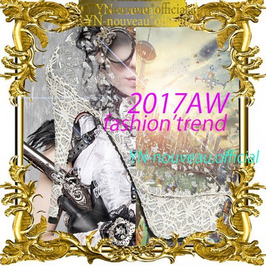2017~18年秋冬ファッショントレンド情報提供!!!売り切れ終了！